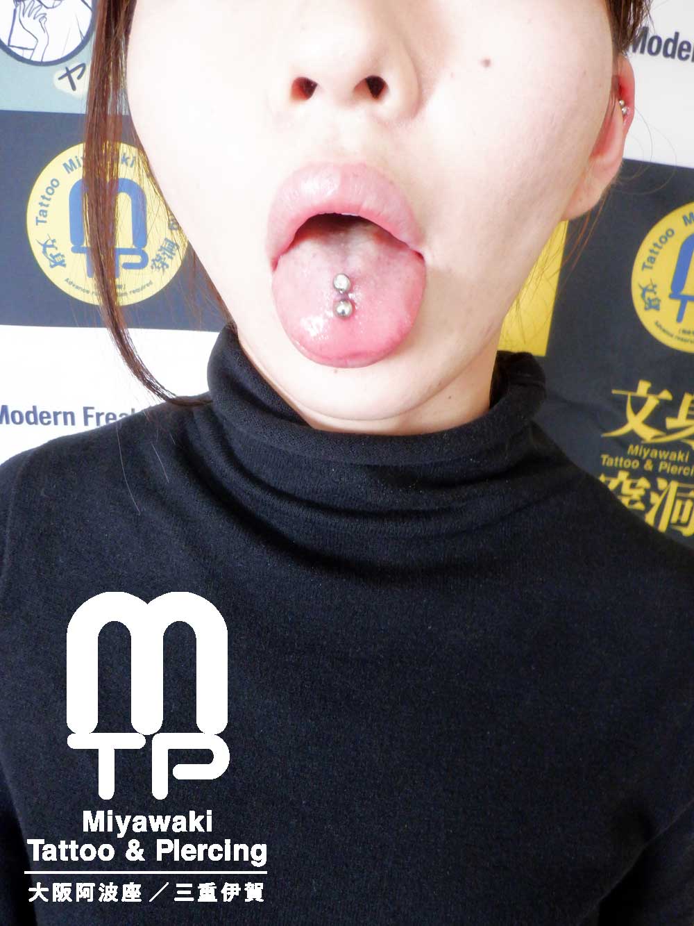 ピアスの部位及び名称：センタータン２連