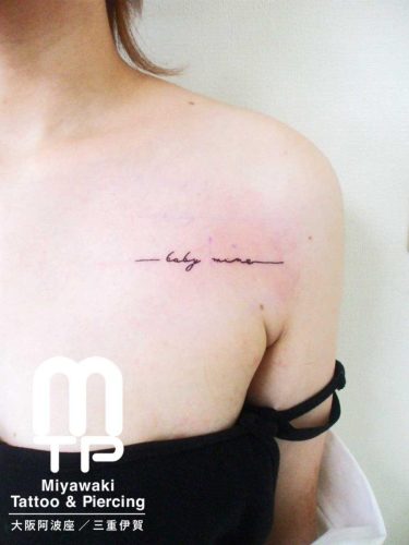 small tattoo chest letters Tattoo at Awaza Osaka Studio and Iga Mie Studio / 大阪市阿波座、三重県伊賀市のタトゥースタジオで施術した、左胸に黒い細い線だけでの英文字のワンポイントタトゥー