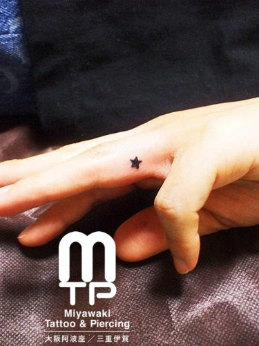 small tattoo finger star Tattoo at Awaza Osaka Studio and Iga Mie Studio / 大阪市阿波座、三重県伊賀市のタトゥースタジオで施術した、左手薬指に黒色で小さい星のワンポイントタトゥー