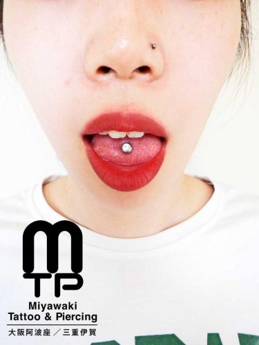 舌中心線上にセンタータンピアッシング。三重県伊賀市のMiyawaki Tattoo＆Piercing