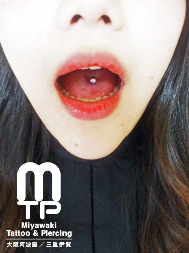 舌の中央にセンタータンピアッシング。大阪市阿波座、三重県伊賀市のMiyawaki Tattoo＆Piercing