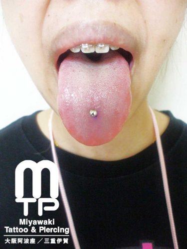 舌中央にセンタータンピアッシング。三重県伊賀市のMiyawaki Tattoo＆Piercing