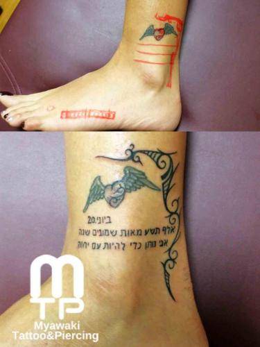 足首にある元のハートの中にもデザインを加え、イメージをそのままに周りにトライバル風の装飾、下部に小さい文字の文章も加えてグレードアップ