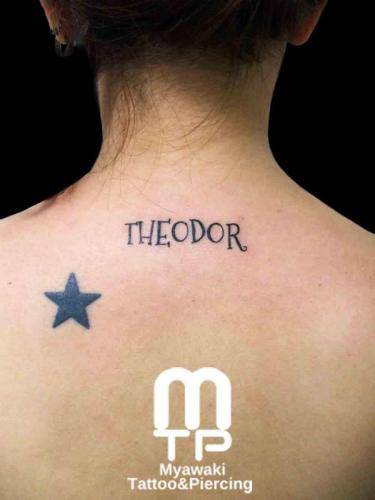 首下、背中中央に文字