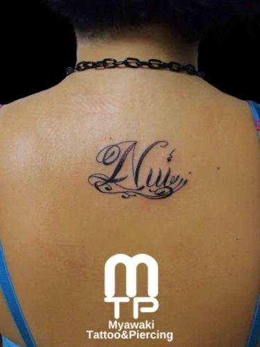 背中中央にカスタムした文字