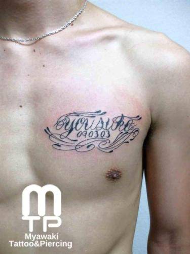 左胸にカスタムレターと数字