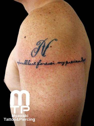 二の腕に英文。